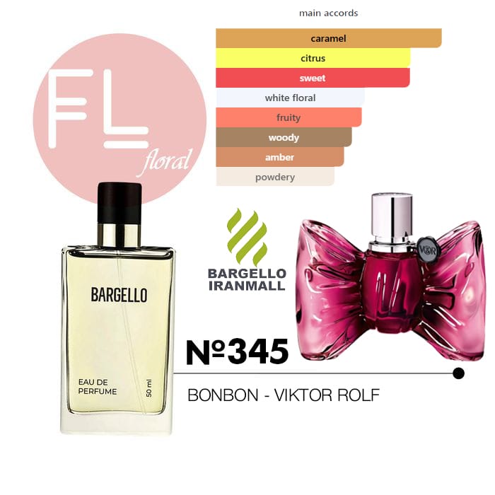 ادكلن زنانه 50 ميل - FLORAL -  کد 345