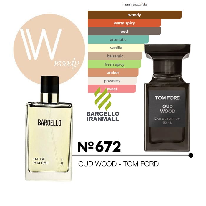 ادكلن اسپرت 50 ميل - WOODY -  کد 672