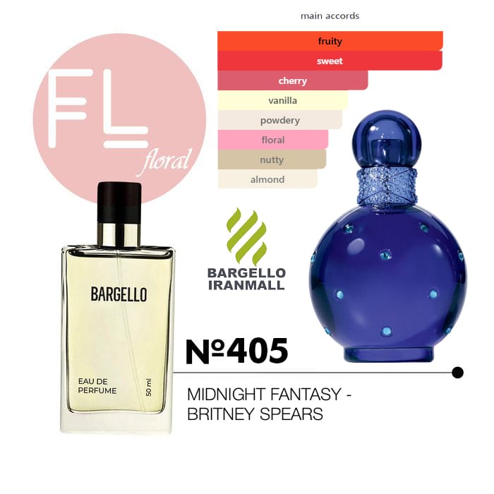 ادكلن اسپرت 50 ميل - FLORAL - کد 405