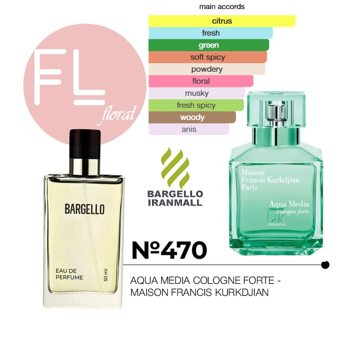 ادكلن اسپرت 50 ميل - FLORAL - کد 470