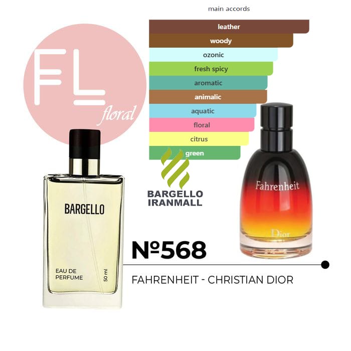 ادكلن مردانه 50 ميل - FLORAL - کد 568